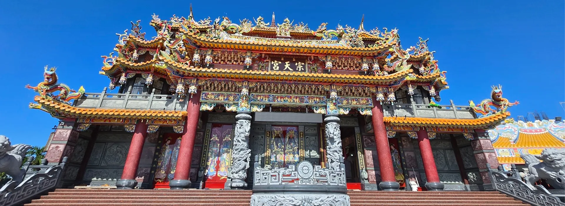 宗廟外觀