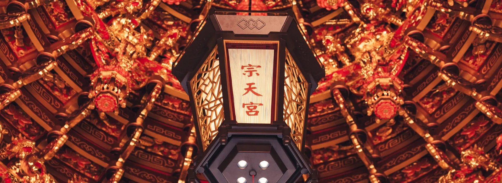 宗廟內部